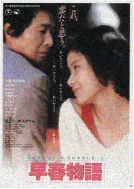 第一集《无光之海》剧照